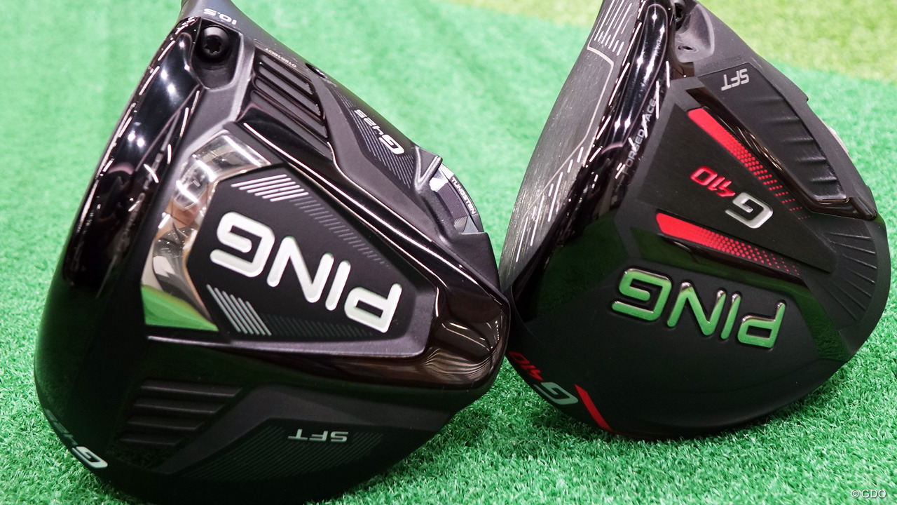 G425 SFT ドライバーを筒康博が試打「左右のミスを防ぐ」｜GDO ゴルフ