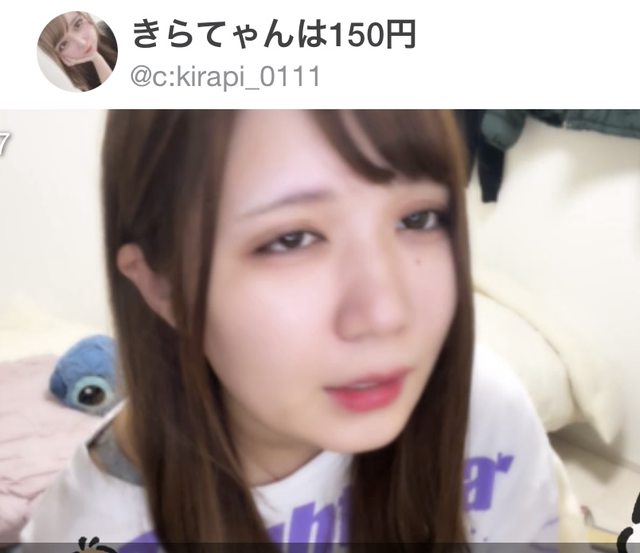 きらてゃん - 雑談たぬき