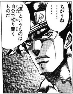 JOJO ネタ」のアイデア 40 件 | ジョジョ, ジョジョ 名言, ジョジョ セリフ