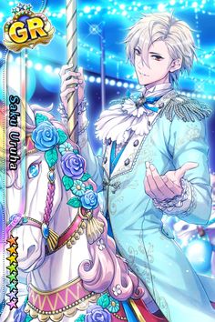 アイチュウ」のアイデア 17 件 | アイチュウ, 朔, 乙女ゲーム