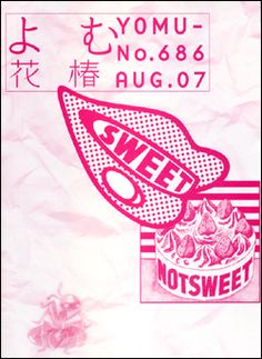 20 Masayoshi Nakajo 仲条正义ideas | graphic design, design, graphic