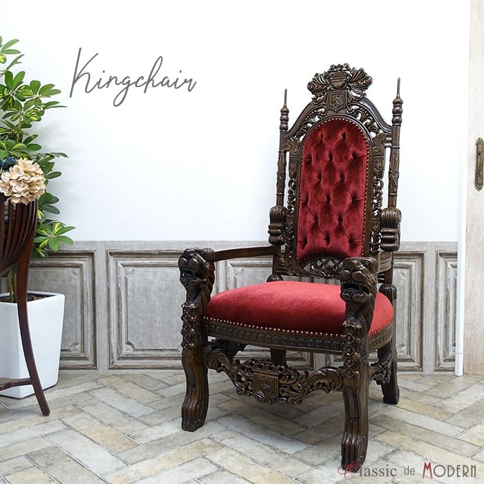 ② 昭和レトロ 古家具 一人掛けベロアソファー アームチェア