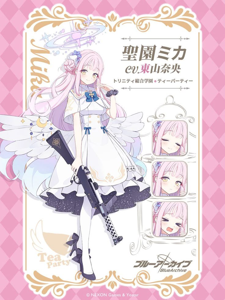 ブルーアーカイブ公式 (@Blue_ArchiveJP) on X