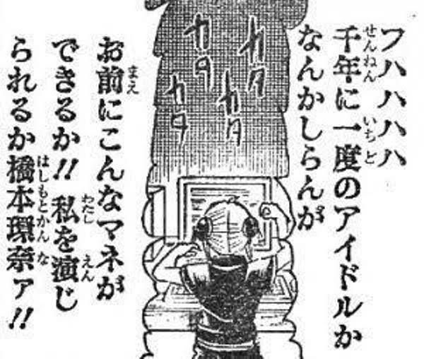 ウト烏兎🍤 on Twitter