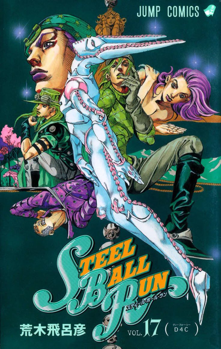 JoJo's Bizarre Adventure part 7 Steel Ball Run - art by Hirohiko Araki