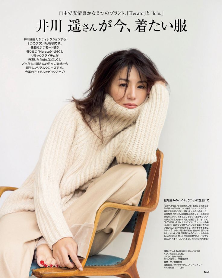 LEE on Instagram: “井川遥さんがトータルでディレクションする