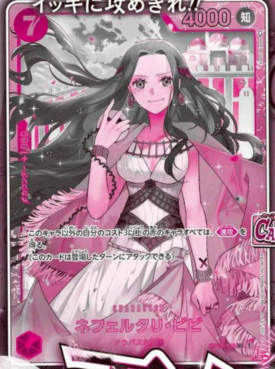 Vivi Spoiler : r/OnePieceTCG