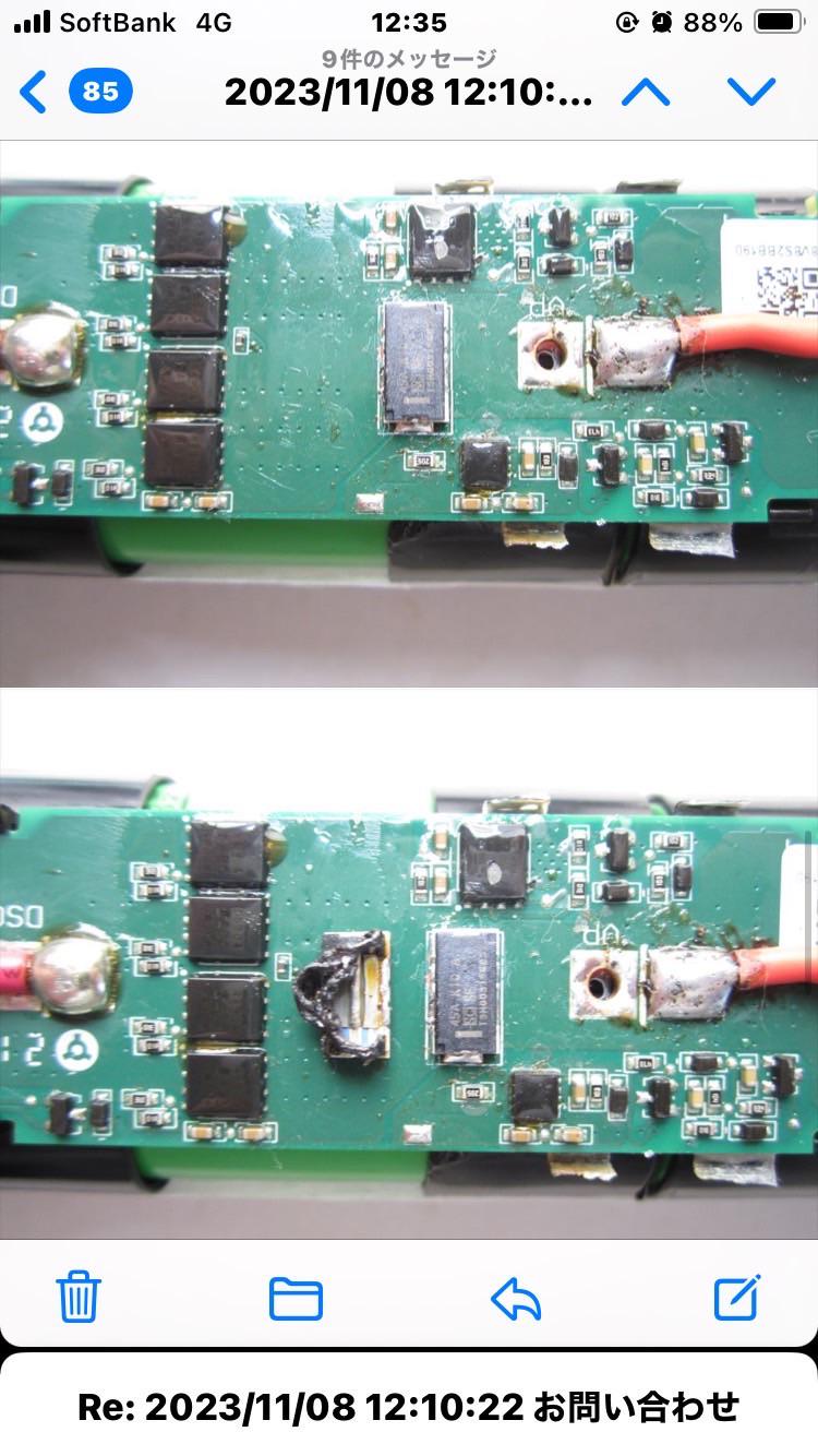 S3 Error 17 and 20 + weird behavior : r/vanmoofbicycle
