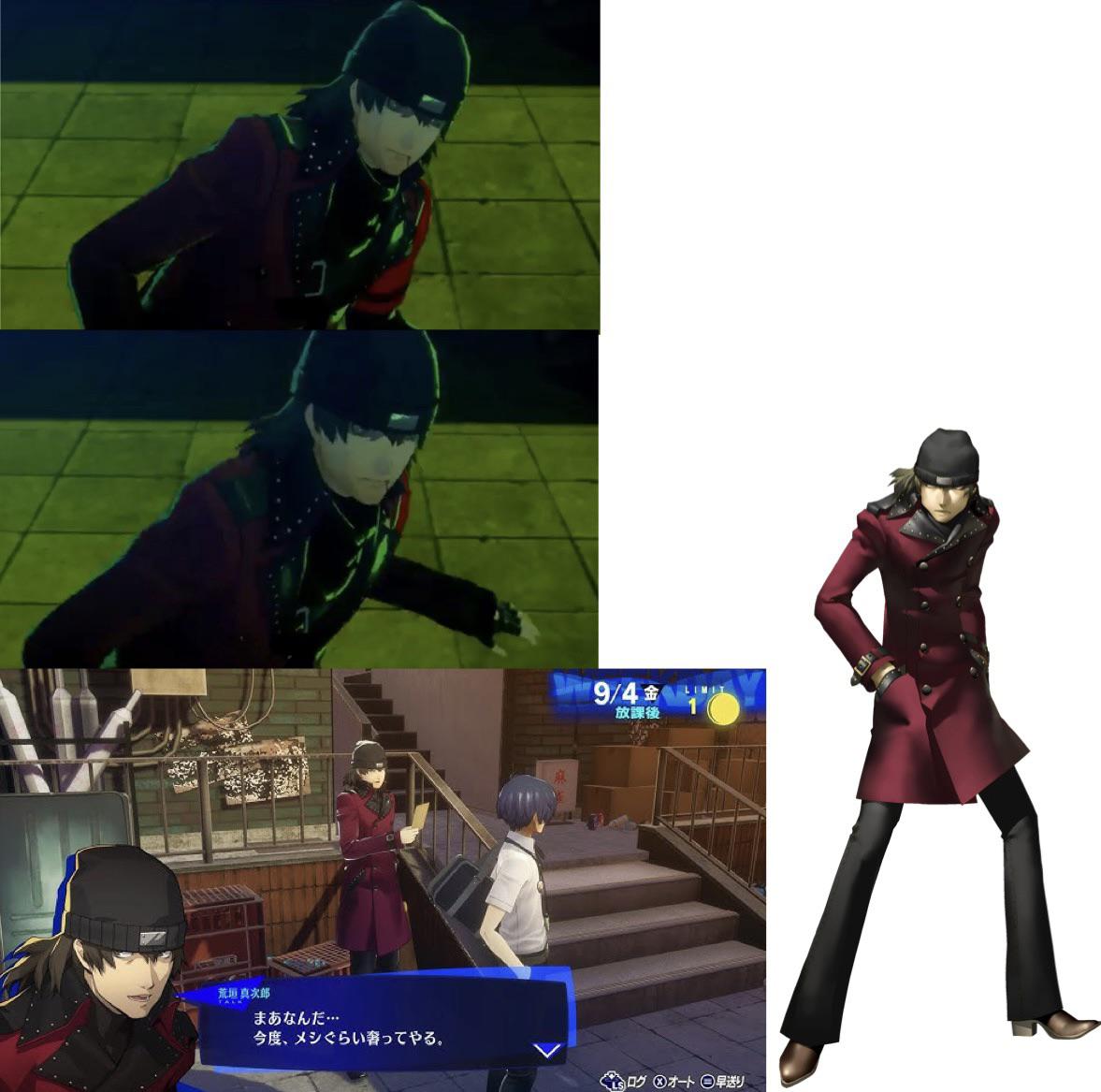 真田明彦、ペルソナ3 リロードで衣装にいくつか変更が。ペルソナ3の