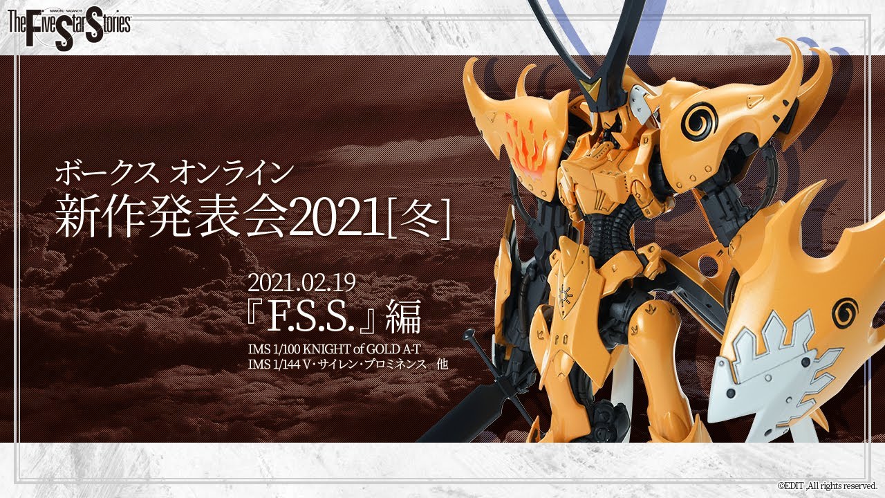 ENG SUB) VOLKS Inc. F.S.S. News!! (Winter 2021) - YouTube
