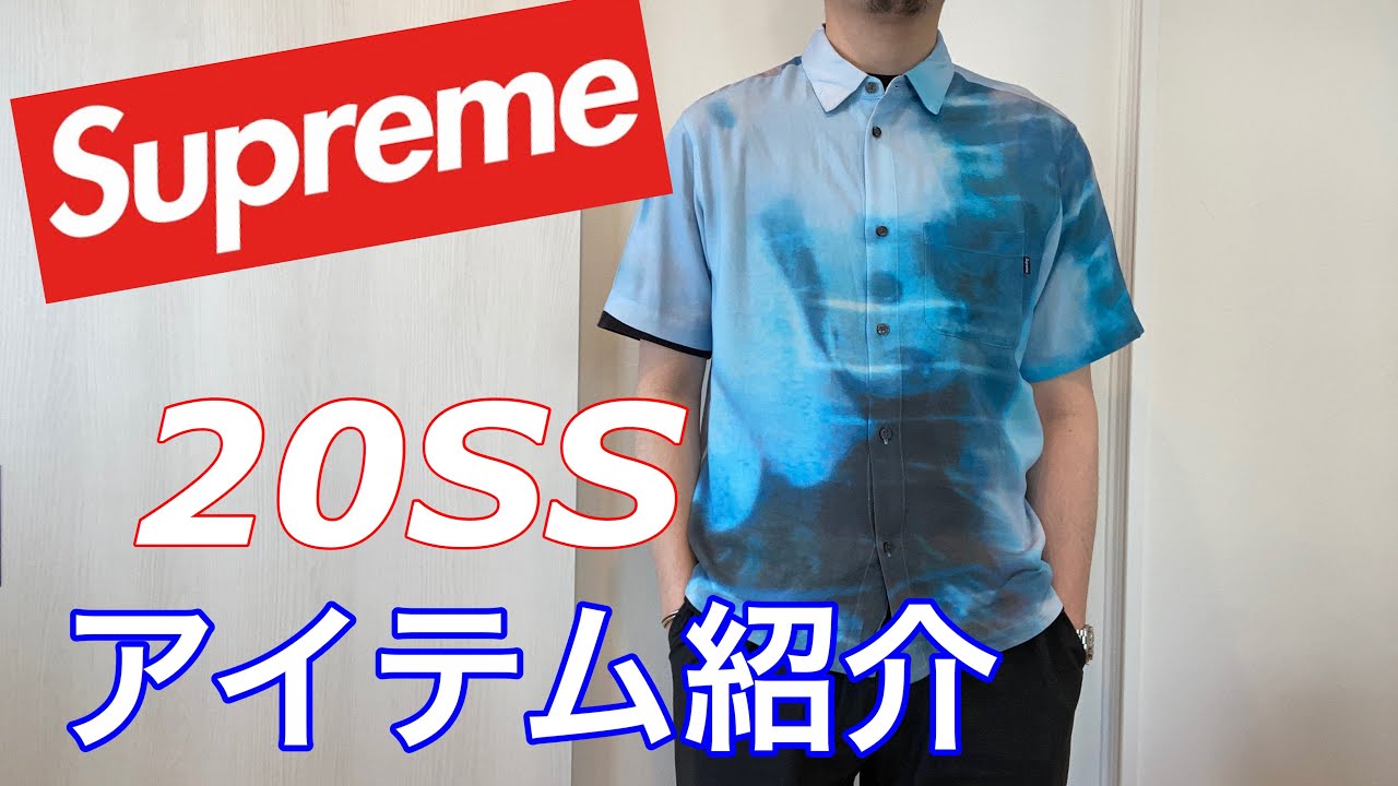 SUPREME】20SS コラボアイテムをご紹介！My Bloody Valentine
