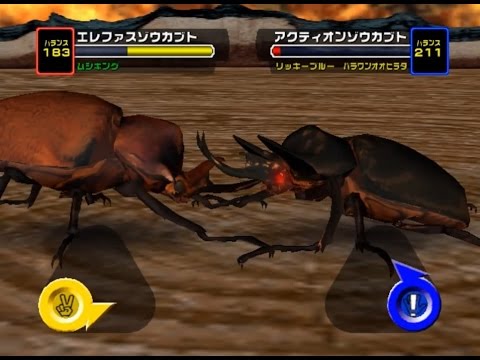 アーケード] 甲虫王者 ムシキング Mushiking アダー登場編4
