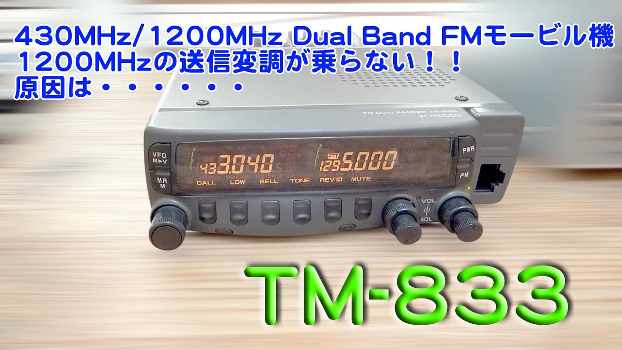 R-5000 修理完了【2023/05/18】 - YouTube