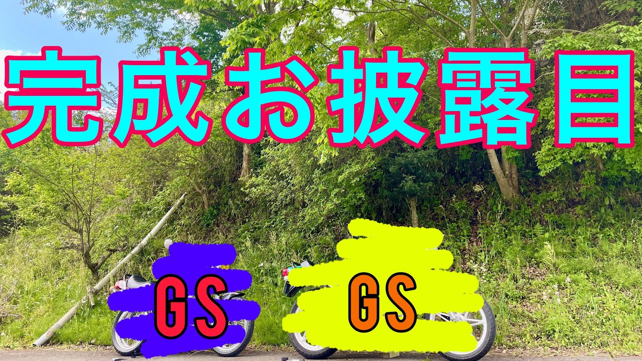 其の七＆Vol.22 NEWウィング管＆ちゃって管 サウンド確認と完成