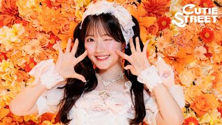 ドキュメンタリー】CUTIE STREET 川本笑瑠 生誕祭(2025/4/22) - YouTube