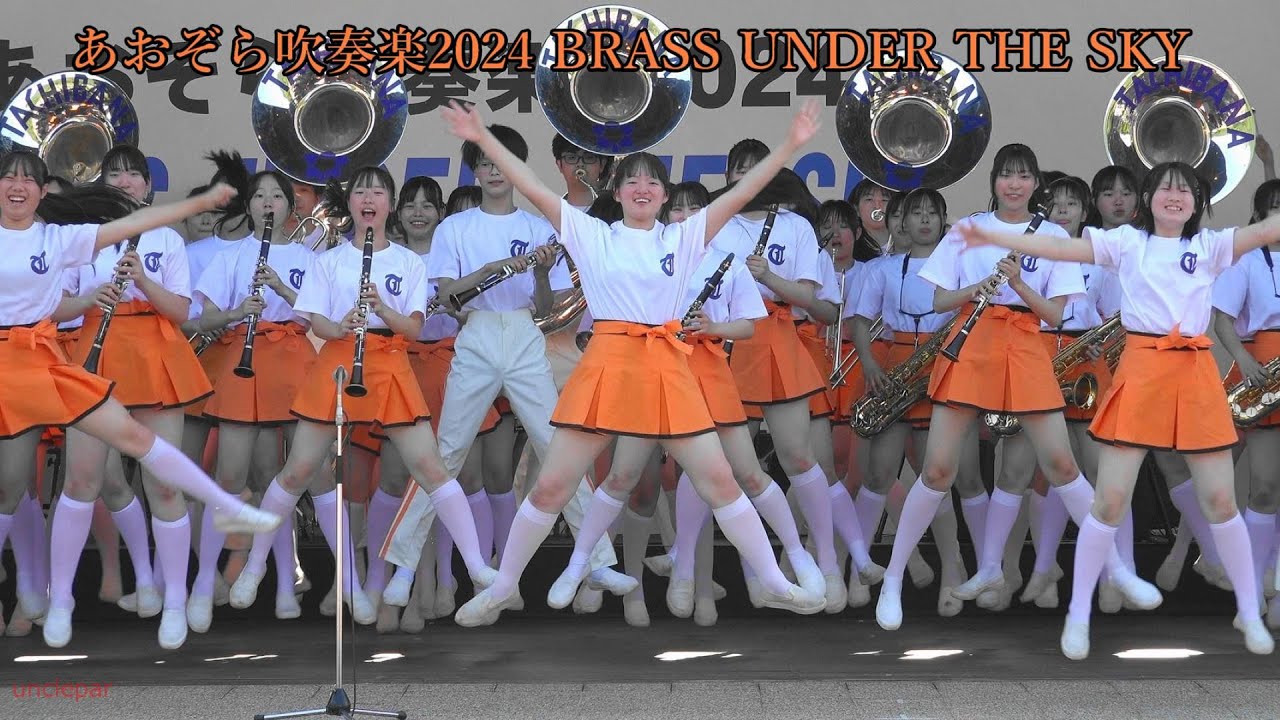 Kyoto Tachibana SHS Band 京都橘高等学校 吹奏楽部 ムジークフェスト