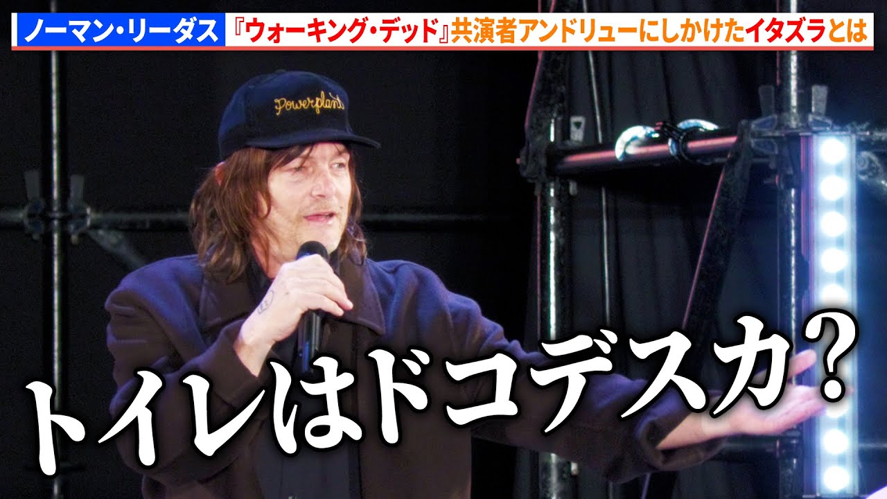 What prank did Norman Reedus pull on Andrew Lincoln on The Walking