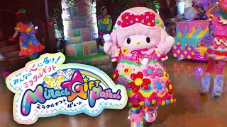 高音質】ミラクルギフトパレード 2025/10/5 - YouTube