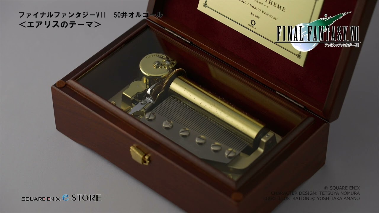 マイウェイ/イエスタディ＜50弁オルゴール＞ - YouTube