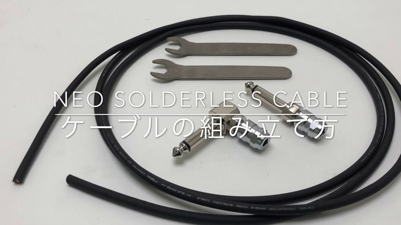 OYAIDE ( オヤイデ ) L6S6G+ 送料無料 | サウンドハウス