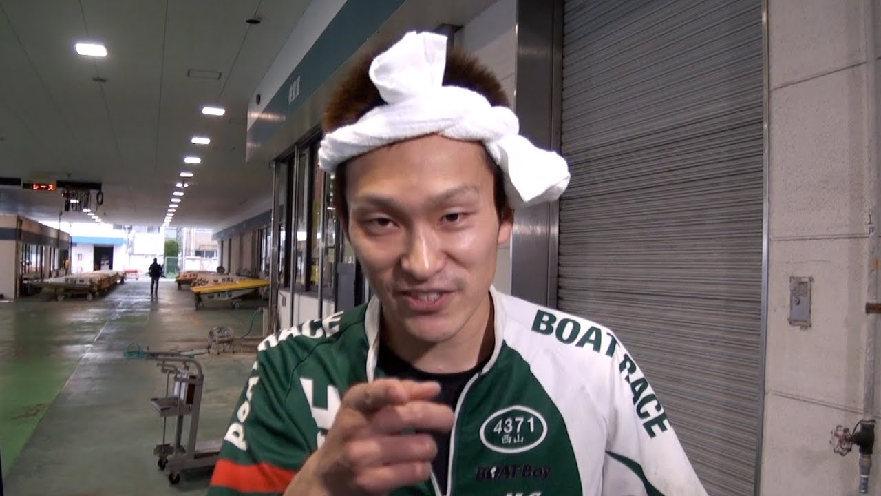とこなめGⅡモータボート大賞】西山貴浩 頑張れ磯部！ - YouTube