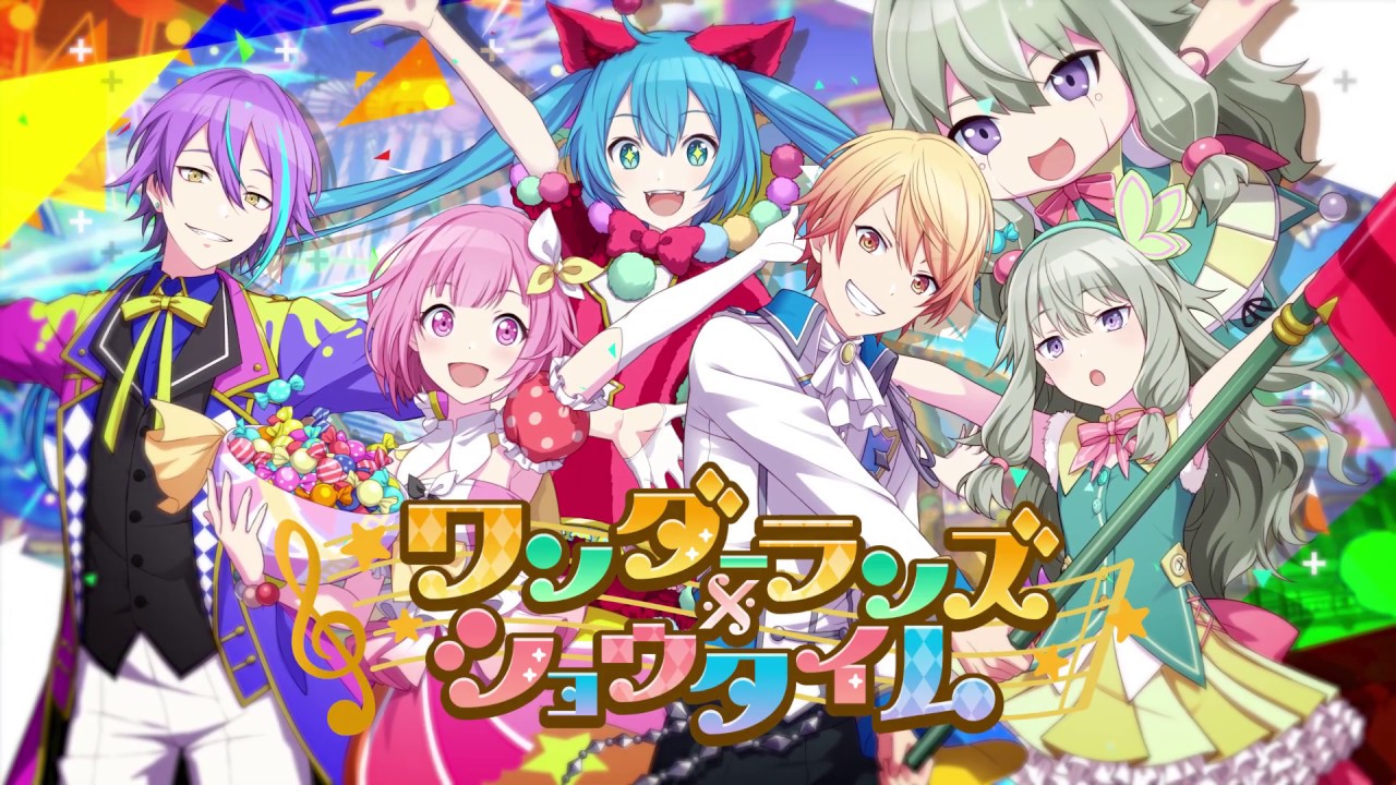 プロジェクトセカイ」ワンダーランズ×ショウタイム ユニットPV - YouTube