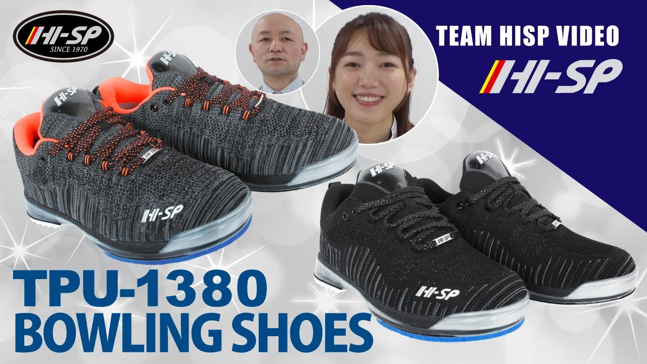TPU-1380／TPU-L - ハイスポーツ社 ：信頼のボウリング用品販売
