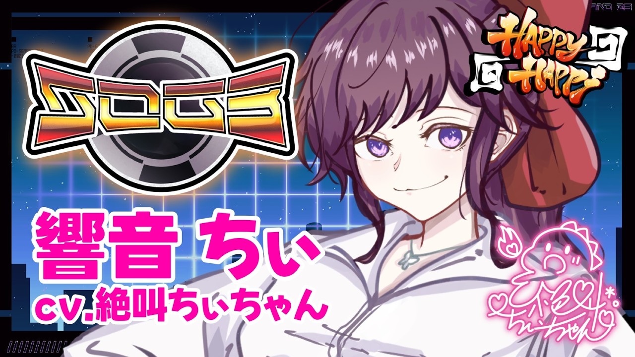 シミュグラ3】#17 響音ちぃ視点/絶叫ちぃちゃん！！参る！！！ら