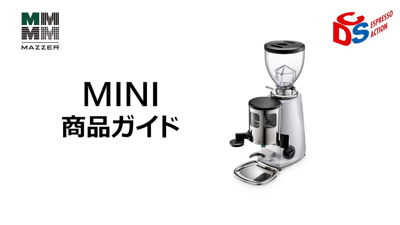 ESPRESSO STORE]👀目玉商品‼＜MAZZER MINI＞ご家庭でも本格派のあなた