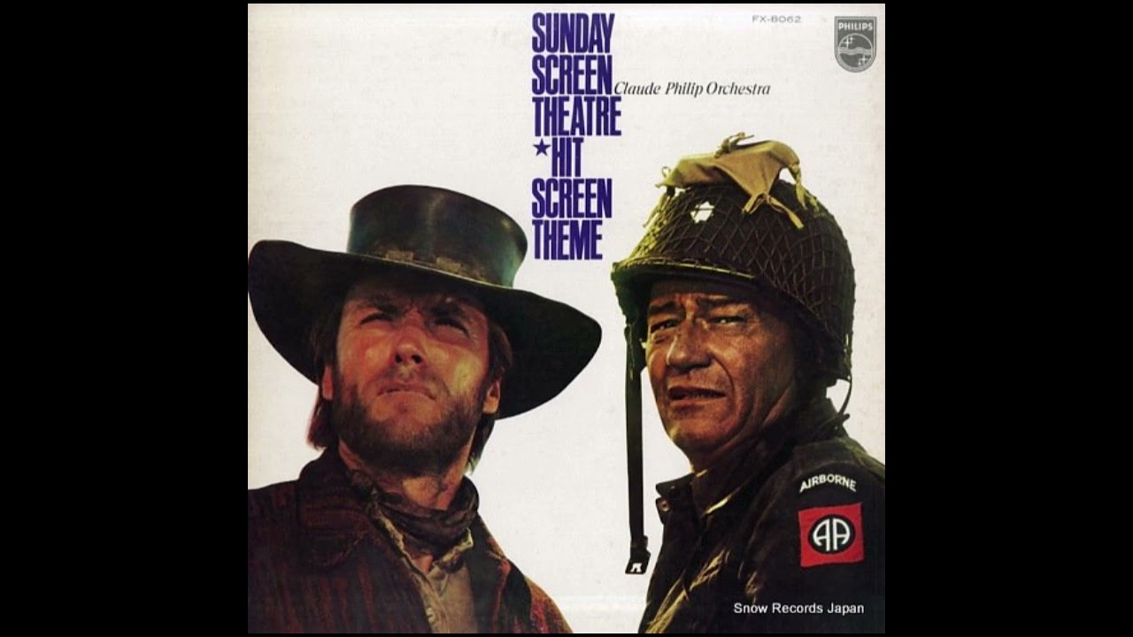 Jerry Goldsmith The Cassandra Crossing ジェリー・ゴールドスミス