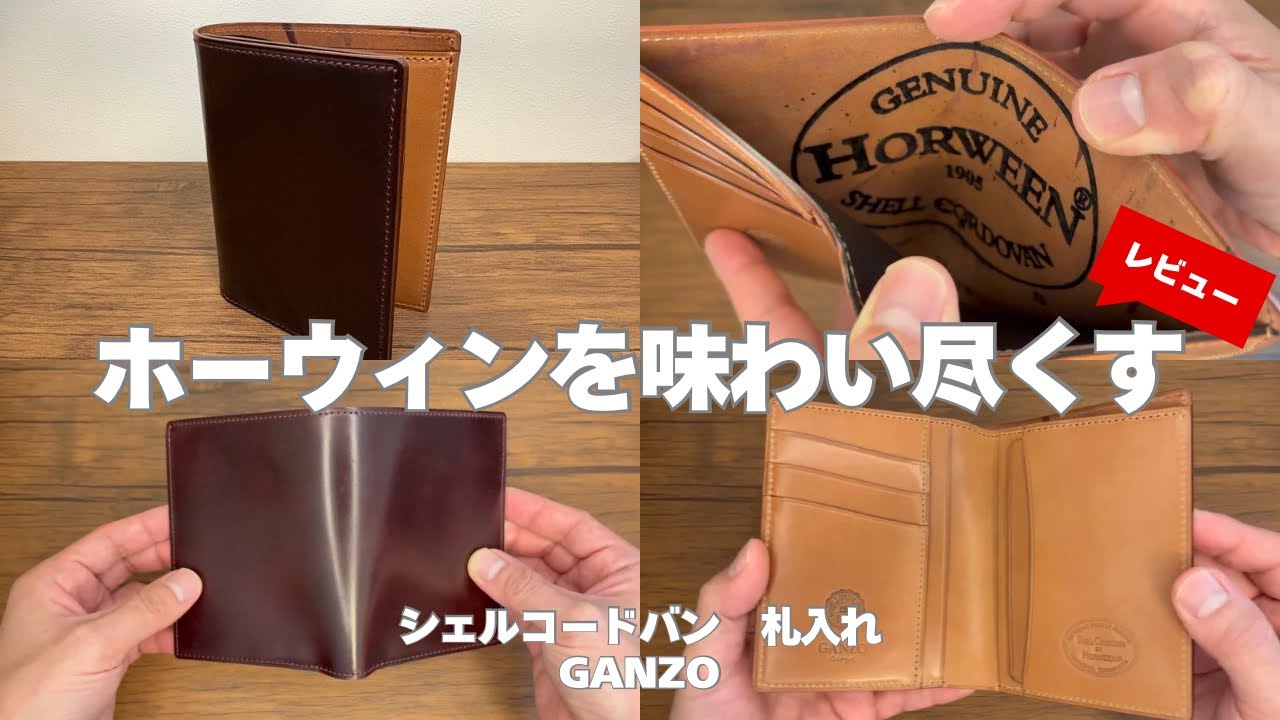 2026新春記念！】1年考えて辿り着いたデザイン！ホーウィンスタンプが