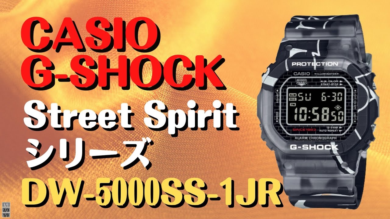 CASIO G-SHOCK デジタル腕時計 DW-5000SS-1JR メンズ Street Spirit