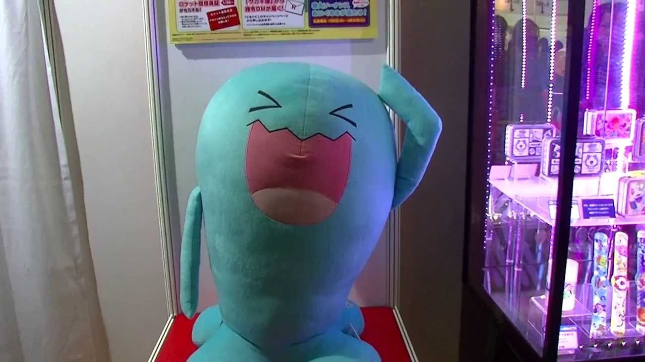 超！特大「ソーナンス」ぬいぐるみ：ロケット団新入団員募集