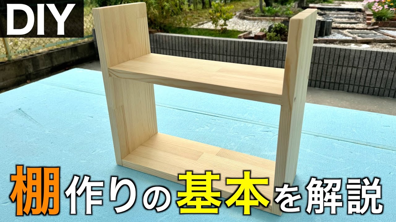 I participated in a DIY experience event where I made a simple