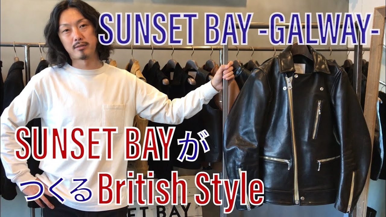 GALWAY】SUNSET BAY LEATHER ブリティッシュスタイルのダブル