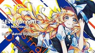 東方アレンジ】4Ever (or not) / Reku Mochizuki【Astral Elysium 3