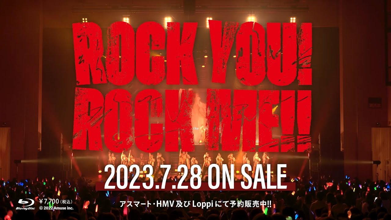 Amuse Presents SUPER HANDSOME LIVE 2022 “ROCK YOU! ROCK ME