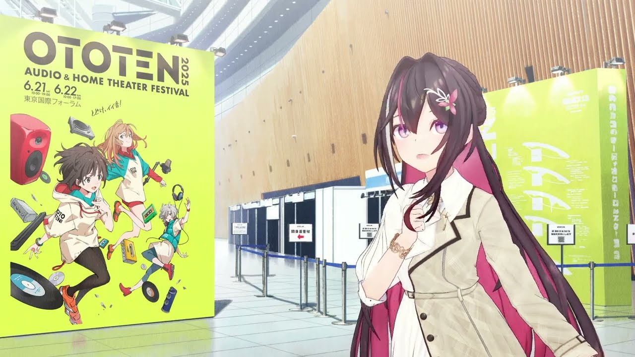 OTOTEN2025×AZKiコラボ WEB CM 【日本オーディオ協会】 - YouTube