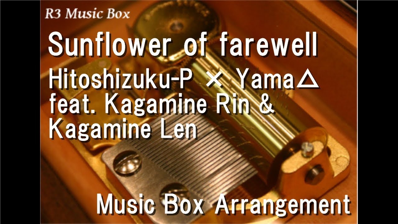 Sunflower of farewell/Hitoshizuku-P × Yama△feat. Kagamine Rin