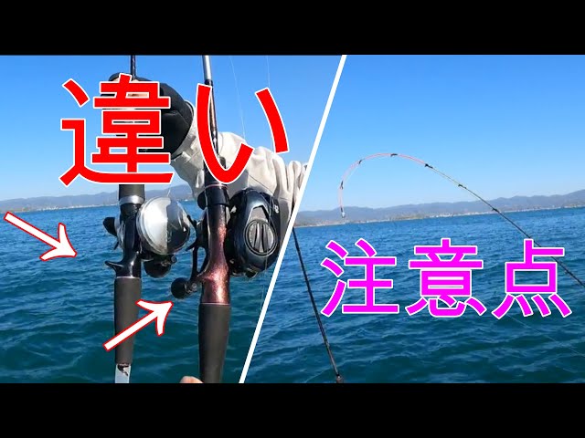 紅牙エアーインプレ】どこが違う？注意点と違いを知っておいて下さい