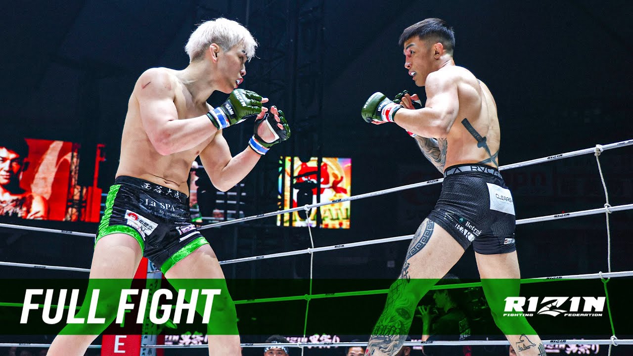 Full Fight | 萩原京平 vs. 西谷大成 / Kyohei Hagiwara vs. Taisei