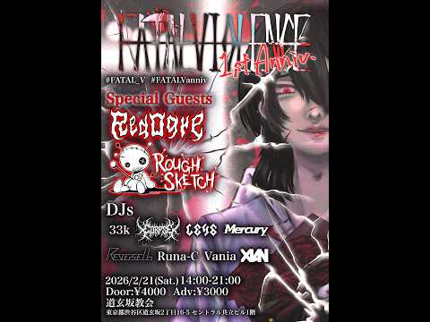 Rec. @ FATAL VIOLENCE 1st Anniv. (21.02.2026) [UK Industrial/Early