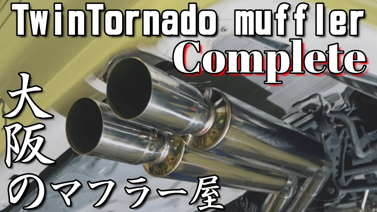 100系マーク 2ワンオフマフラーデュアル跳ね上げ101パイ JZX100 100系
