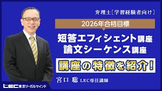 tmkmch専用 宮口聡の『理想と現実』答案論文過去問28年分➕ 論文