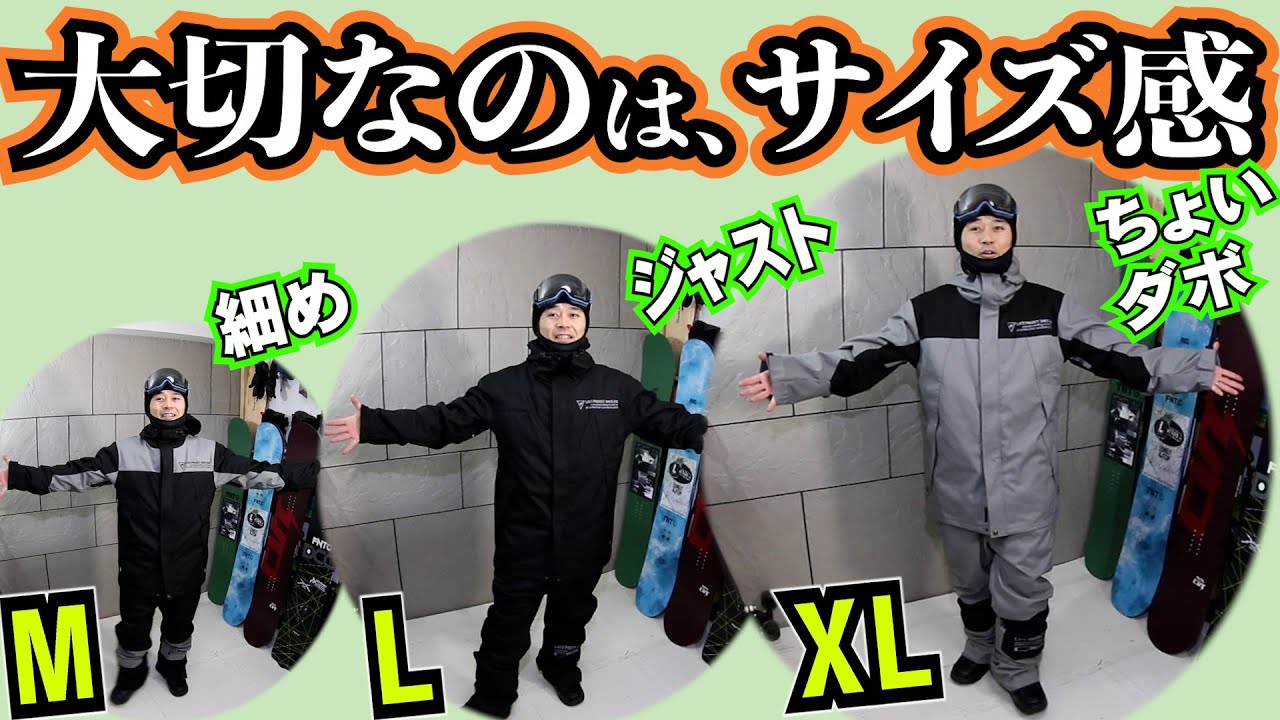 Clothing Selection ⚡️Sizing] Late Project x Nameless Age