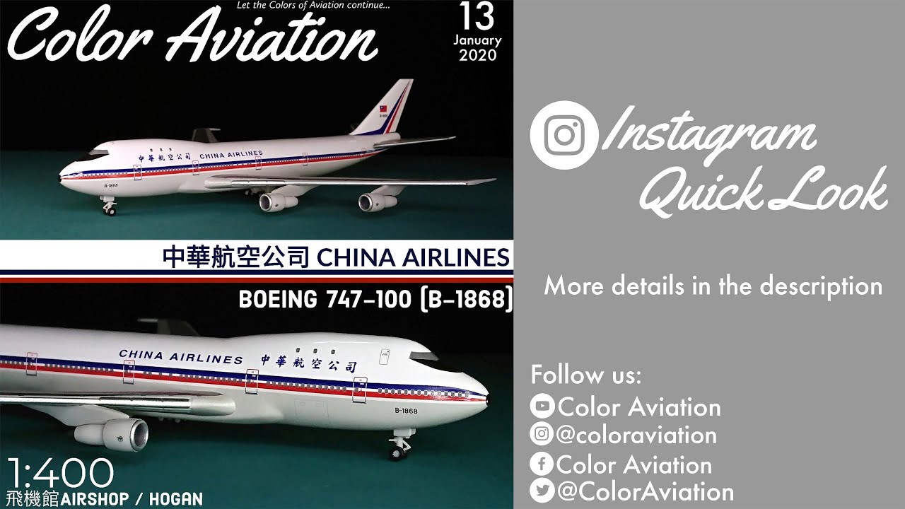 1:400 China Airlines Boeing 747-100 B-1868 Aircraft Models Color