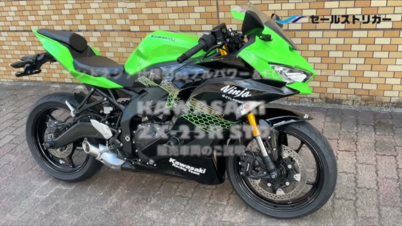 販売終了】カワサキ☆ZX-25R☆STD☆インドネシア仕様☆5,494Km☆ECU