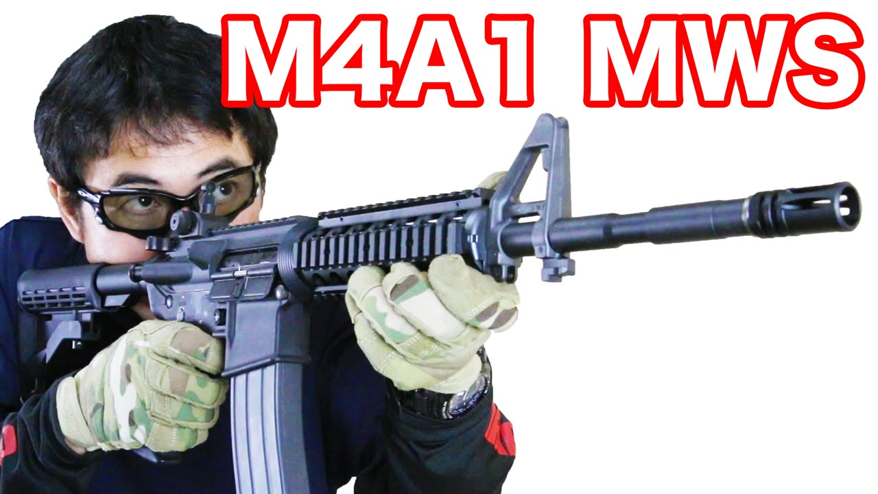 東京マルイ】M4A1 MWS ガスブローバック マシンガン#1 見せて貰おうか