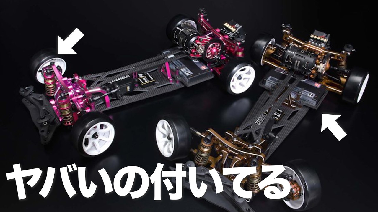 ヤバイもん作っちゃいました・・・。 - YouTube