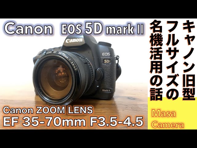 Digital Camera/Autofocus Lens] The Canon 5D Mark II is an older
